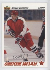1991-92 Upper Deck Soviet Stars Alex Zhamnov Alexei Zhamnov #2 h4q