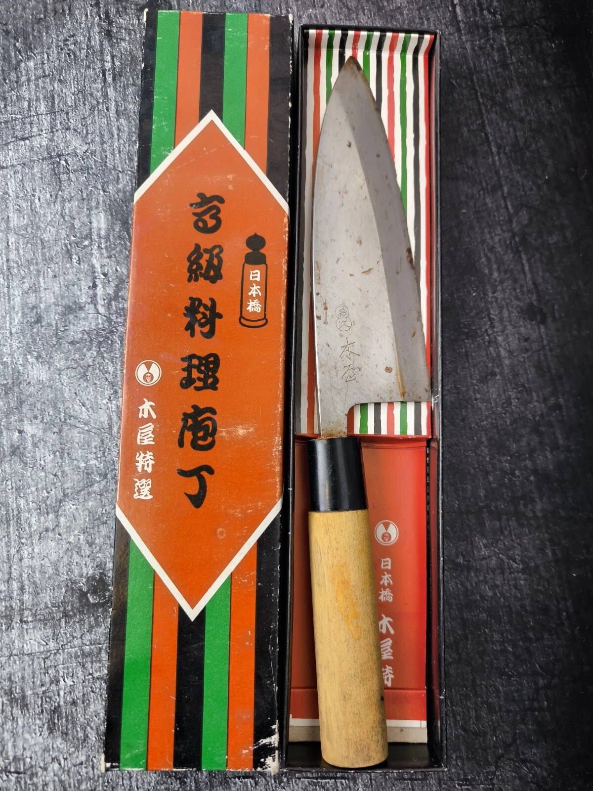 Kiya Deba Japanese Knife Chef's Knife Japanese Chef's Knife 598
Opens in a new window or tab