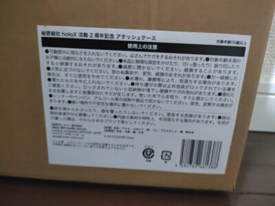 holoX アタッシュケース（Hololive HoloX Attache case with