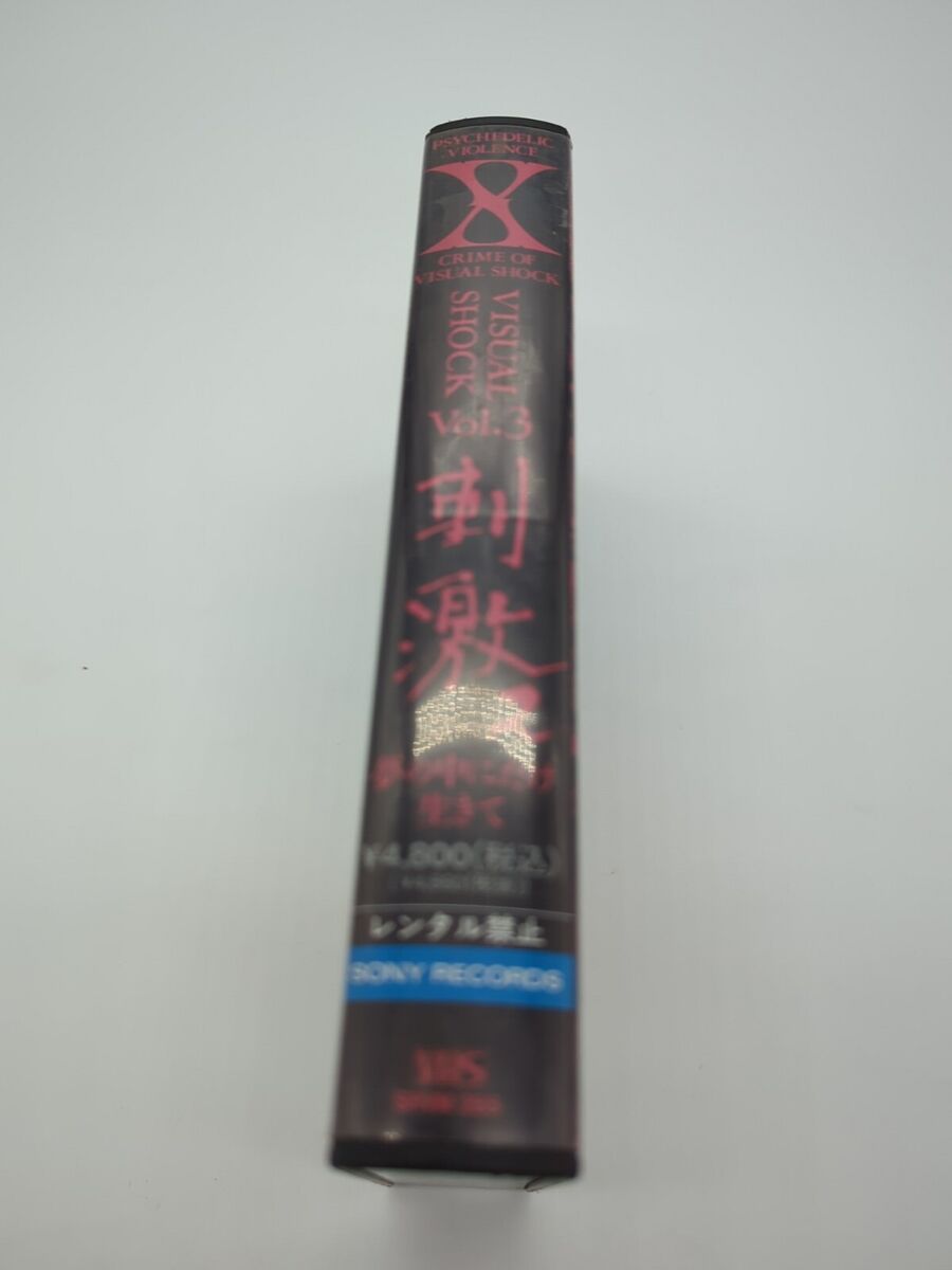 X JAPAN MUSIC VIDEO VHS TAPE. Hide, Toshi, Yoshik. X JPN. VISUAL SHOCK Vol.3 | eBay X JAPAN MUSIC VIDEO VHS TAPE. Hide, Toshi, Yoshik. X JPN. VISUAL SHOCK Vol.3 | eBay