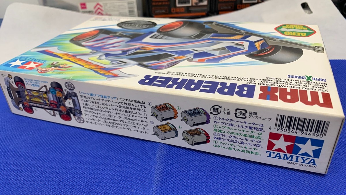 Tamiya Mini 4WD Max Breaker Clear Special PURPLE (Super X Tamiya Mini 4WD Max Breaker Clear Special PURPLE (Super X