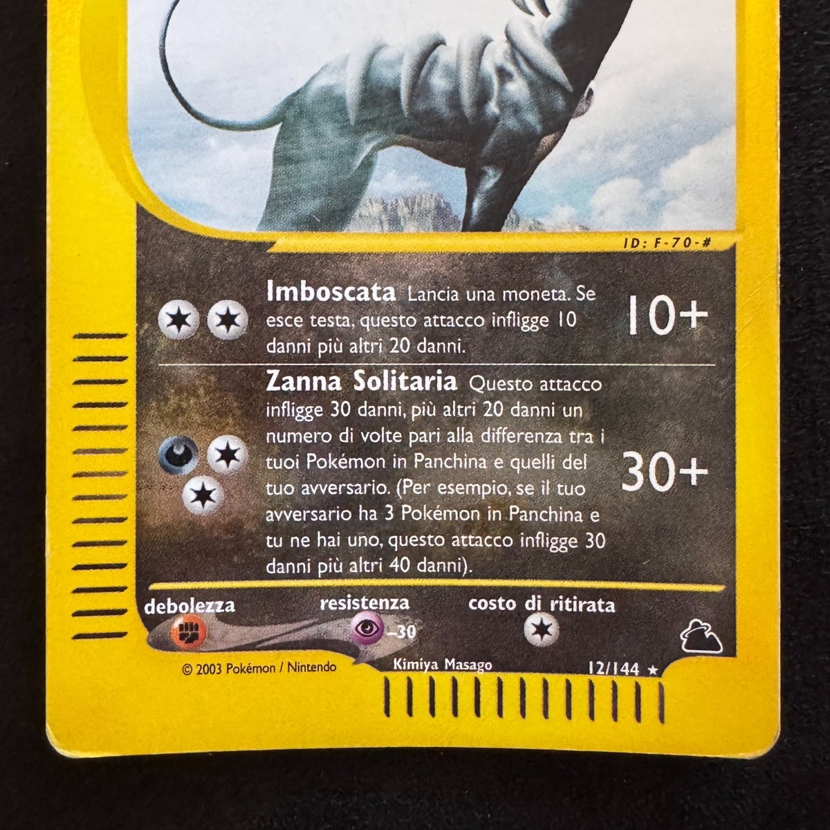 HOUNDOOM 12/144 - Reverse Holo Rare - Pokemon TCG - Skyridge