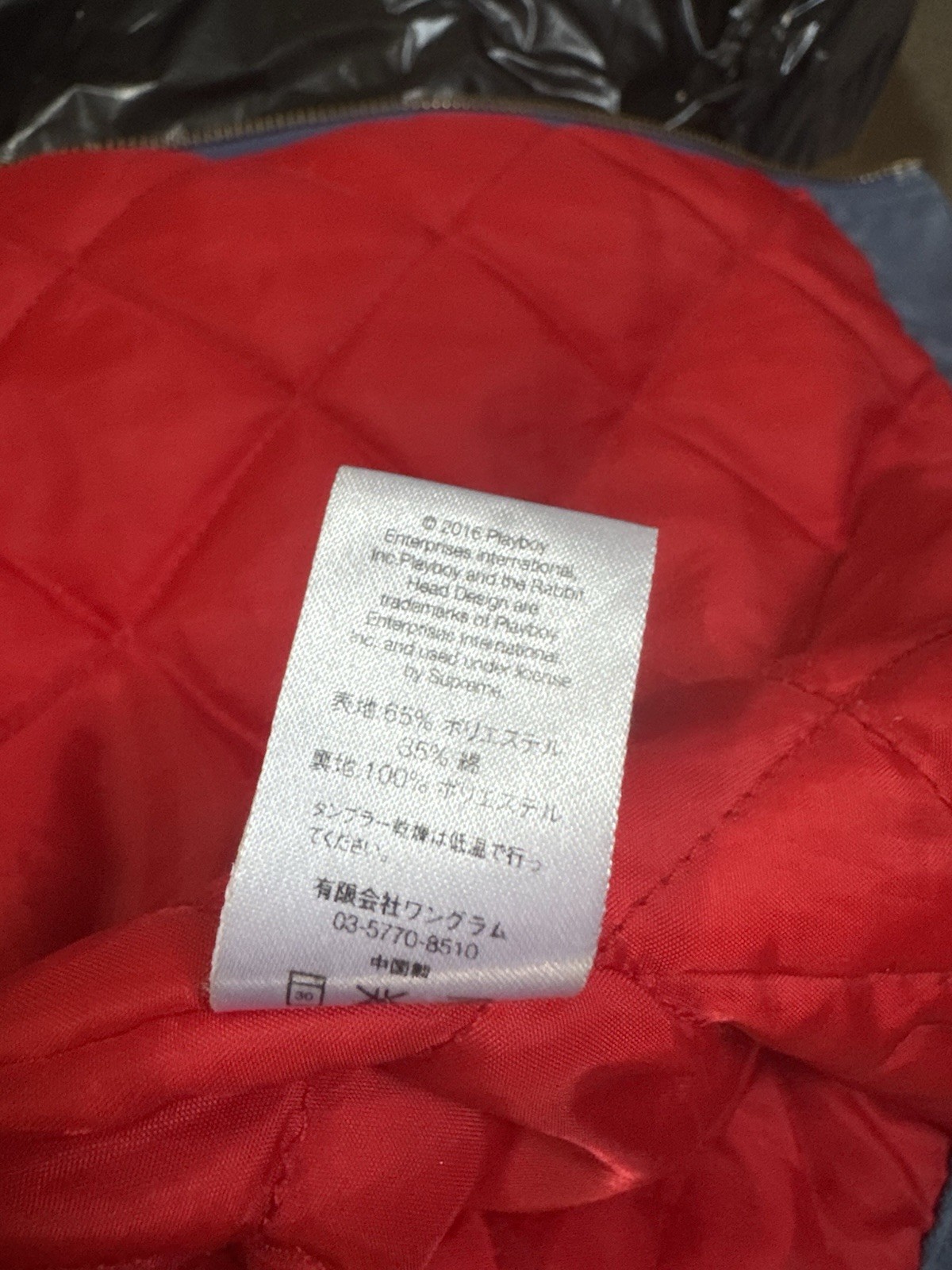 Supreme Playboy Work Jacket Blue Size Medium Rare image 6