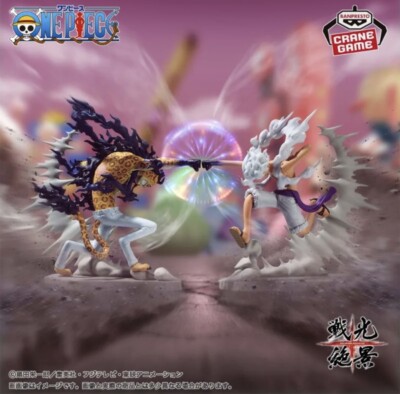 Banpresto Ruffy Vs Rob Ruffy PVC Figur