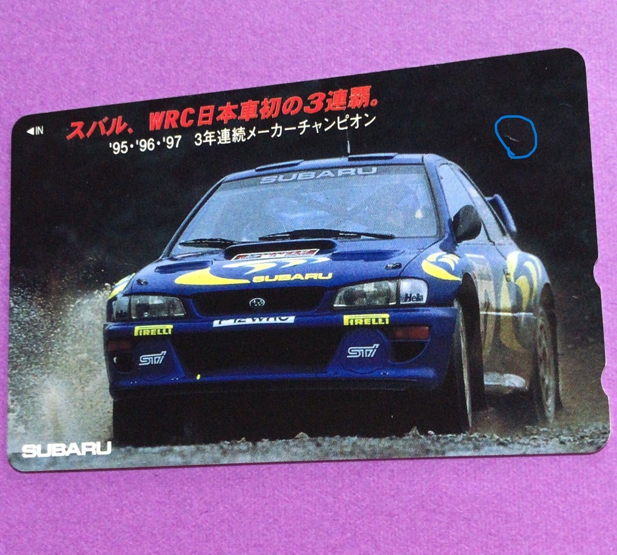 ◎スバル STI 1997 WRC CHAMPION 記念 ピンズ 額入り 2013.1.13