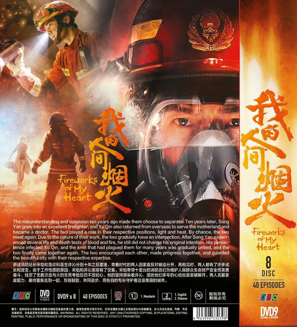 その他 Chinesischer Staatszirkus [DVD] Amazon.com: Vasmarok (1993) Last Hero in China / Iron