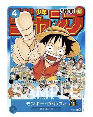 週刊少年ジャンプ 2023 6·7号 ONE PIECE CARD GAME Weekly Shonen Jump 1/30 6•7 2023 One Piece Card Game Promo P-033