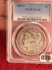 1895-S Morgan Silver Dollar $1 PCGS VG10 Business Strike Cert 81637647 ref#265