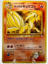 Pokemon TCG Japanese Blaine’s Ninetales No. 038 Gym Heroes Near Mint