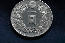 1901 Year Japanese Coins for sale | eBay