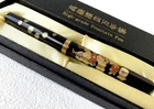 Maki-e Urushi Lacquer Makie Fountain Pen Yamanaka lacquerware Autumnflower Japan