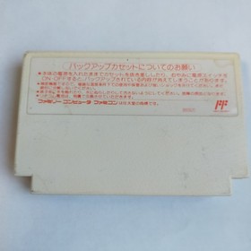 Dungeon Kid quest pre-owned Nintendo Famicom NES Tested