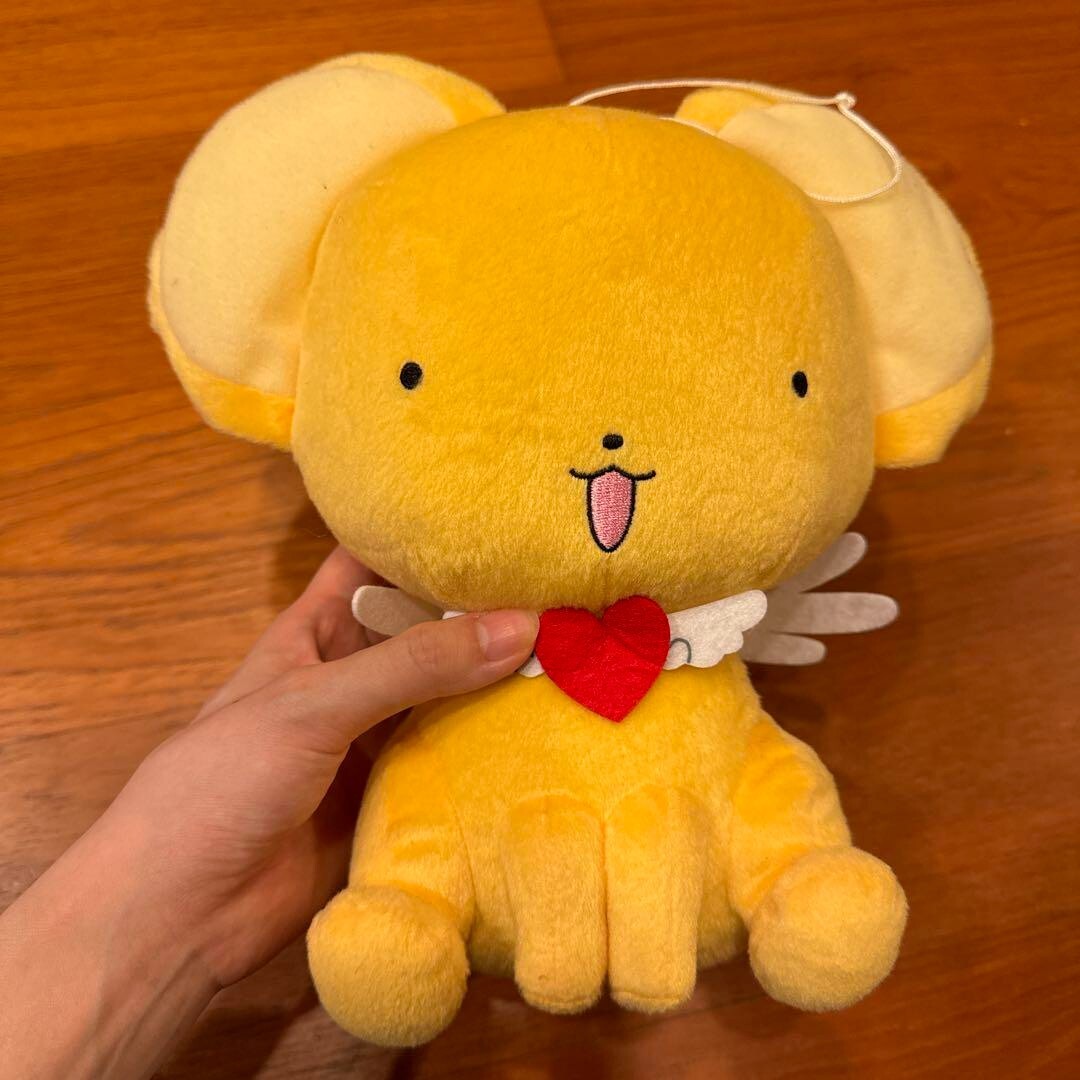 Japan Anime Cardcaptor Sakura plush doll Kero-chan Sitting difficult to obtain