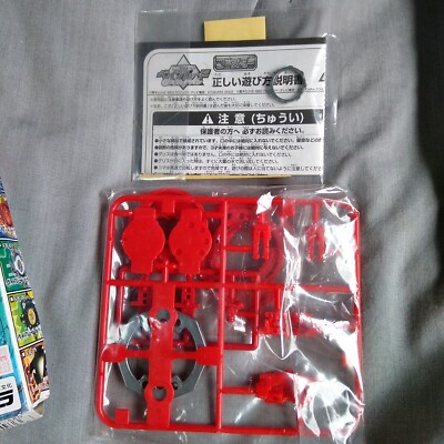 FB-02 Dranzer F (Flame) Suzaku Red - Beyblade G-Revolution Kai