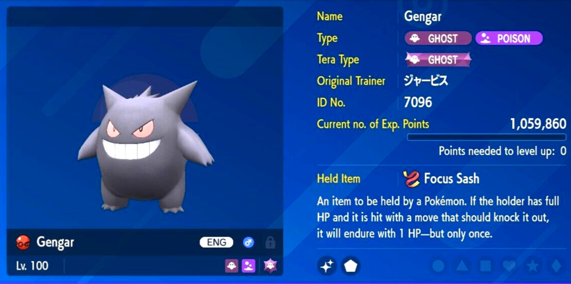 Gengar • Competitive • 6IVs • Level 100 • Online Battle-ready