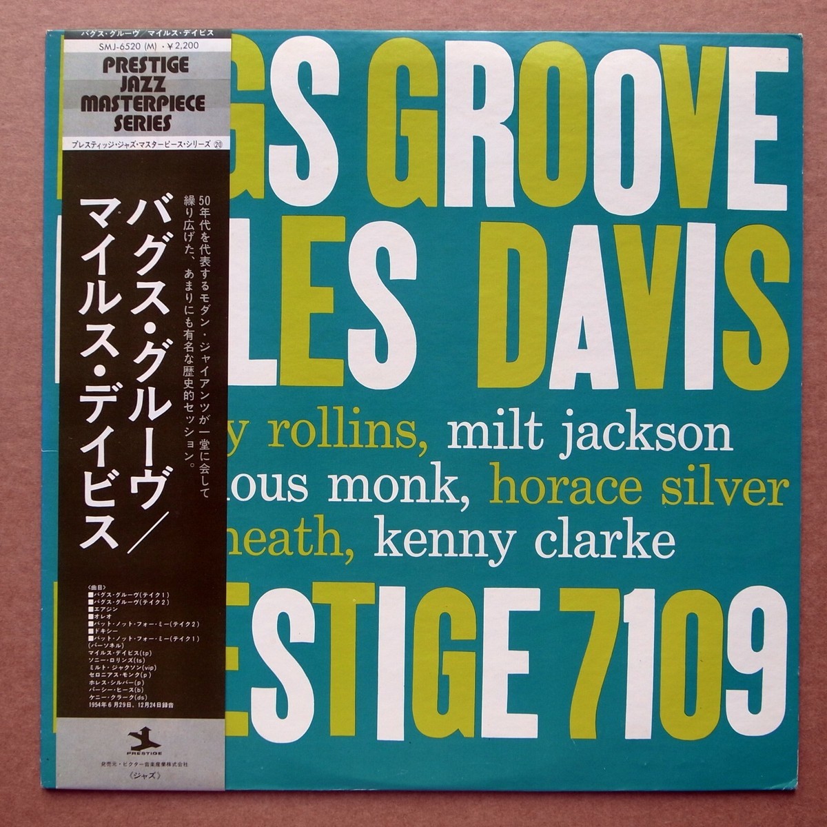 Miles Davis ‎– Bags Groove - JAPAN 1976 vinyl LP SMJ-6520(M) | eBay