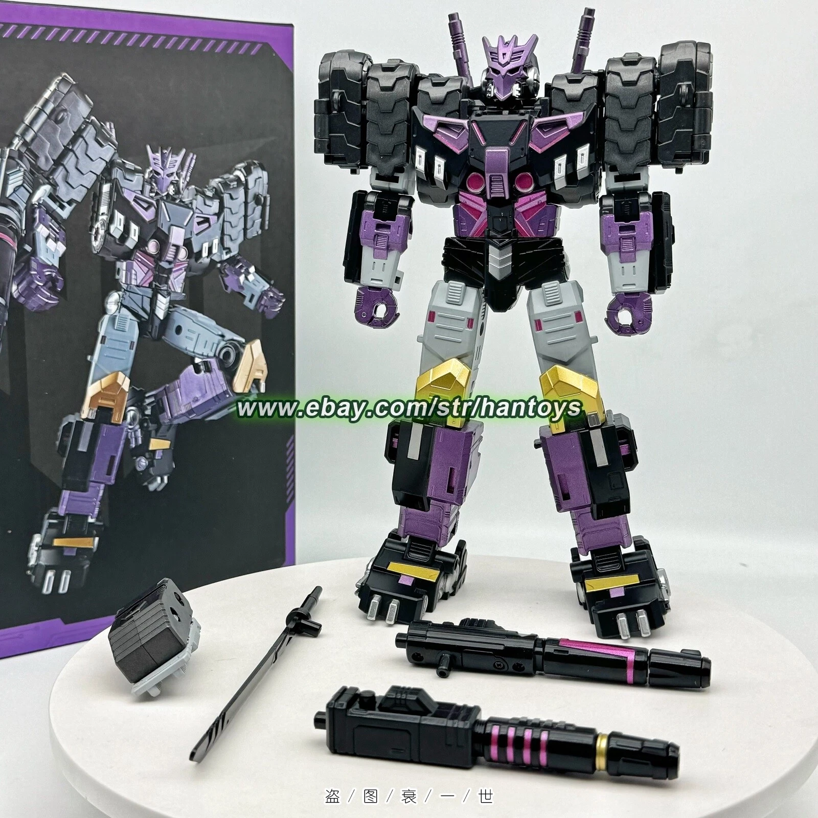 DJD-01 Tarn Decepticon Justice Division 21cm 8in Robot Action Figure Toy Collect DJD-01 Tarn Decepticon Justice Division 21cm 8in Robot Action Figure Toy Collect