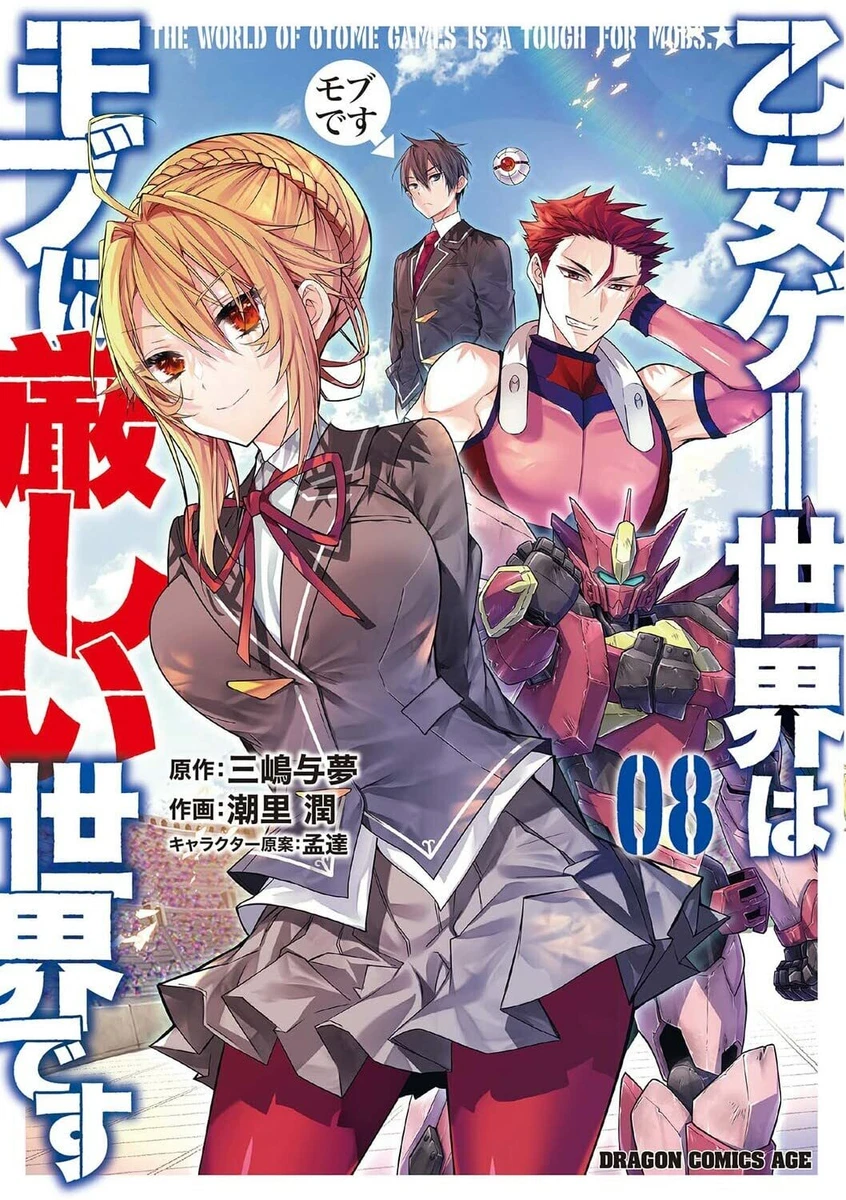 Otomege Sekai Wa Mob Ni Kibishii Sekai Desu 01 Vostfr Otomege Sekai wa Mob ni Kibishii Sekai desu Vol.8 Japanese Manga Comic Book Mobu | eBay