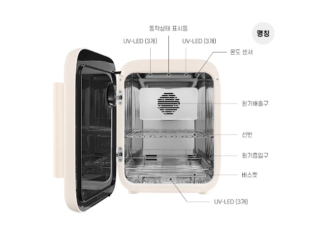 Garrafa Spectra esterilizador UV-LED edição colorida esterilizador e secador 220V 5 cores - Imagem 4 de 4