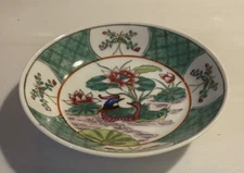 Oriental Ceramic Floral & Bird Green, white multi color Small Round Bowl-5.5"