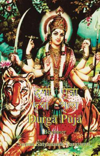 Durga Puja Beginner, Brand New, Free shipping in the US