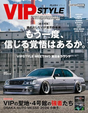 Vip Style Plus Vol.8 - Jdm Custom Lexus - Japanese Car Magazine Vip Style Plus Vol.8 - Jdm Custom Lexus - Japanese Car Magazine