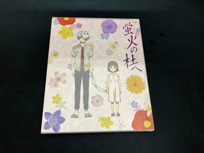 Hotarubi no Mori e Limited Edition Blu ray Yuki Midorikawa Anime