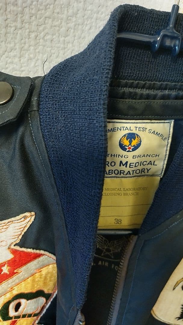 Buzz Ricksons MA-1 Flight Jacket Wool Patch Embro… - image 16