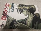 RUROUNI KENSHIN ZOUSHI 1 Art Illustration Fanbook ArtBook SH85* Good condition  — photo 1