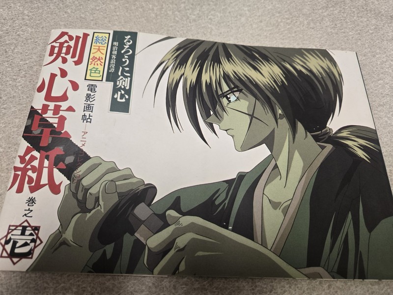 RUROUNI KENSHIN ZOUSHI 1 Art Illustration Fanbook ArtBook SH85* Good condition 
