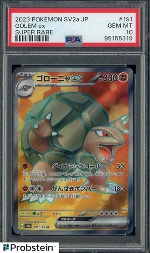 2023 Pokemon SV2A Japanese Super Rare #191/165 Golem ex PSA 10 GEM MINT