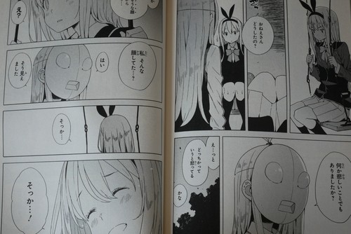 This Art Club Has a Problem! / Kono Bijutsubu Niwa Mondai Ga Aru! Vol.1-15 Manga - 第 10/16 張圖片
