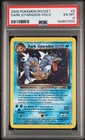 2000 POKEMON ROCKET #8 DARK GYARADOS-HOLO PSA 6