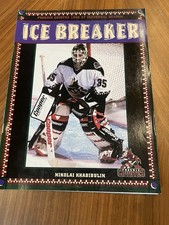 1996-97 Phoenix Coyotes inaugural season 