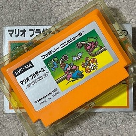 Mario Bros Silver Box Late Version Famicom Japan CIB Nintendo Rare Tested Clean
