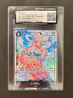 One Piece Shirahoshi OP05-082 PRB-01 Japanese Borderless Alt Art