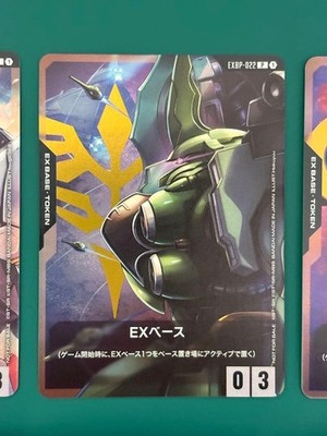 Gundam Card Game Campaign EX Base All complete EXBP-020 024
