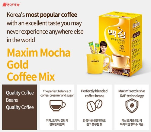 Mezcla de café instantáneo coreano Maxim Mocha dorado suave 6/10/20/50/100/210/400 palitos - Imagen 9 de 20