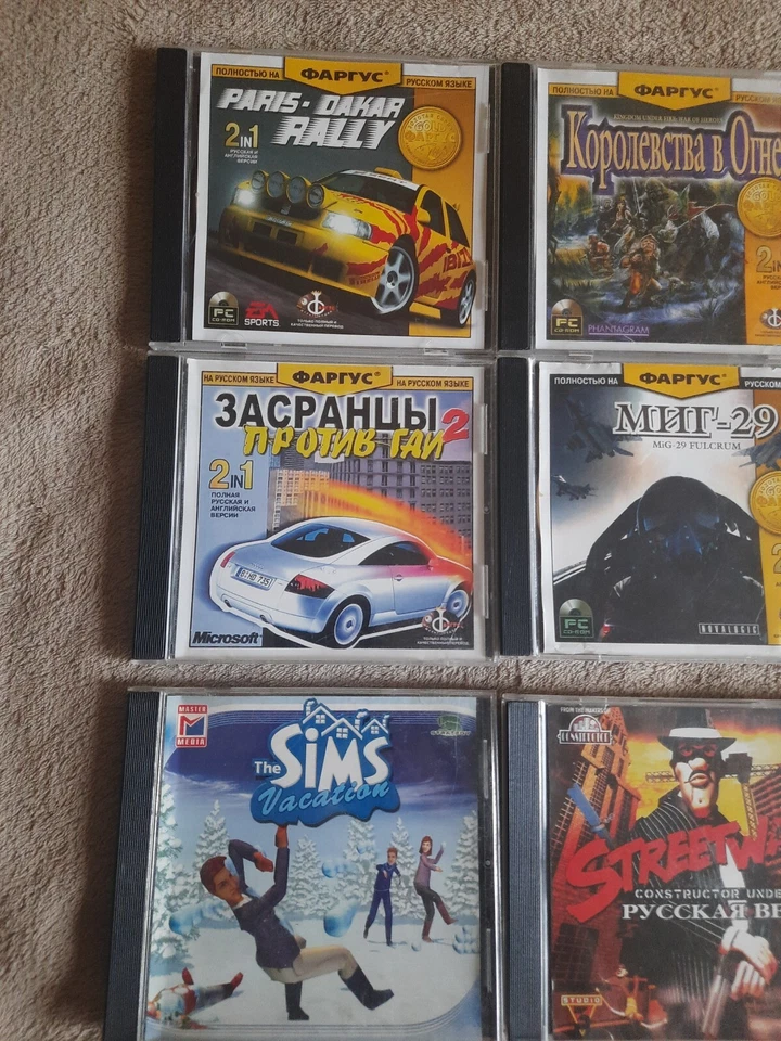 Set of 9 Game CD-ROMs Fargus, Russian project, Master Media, 7th Wolf - Image 2 of 4
