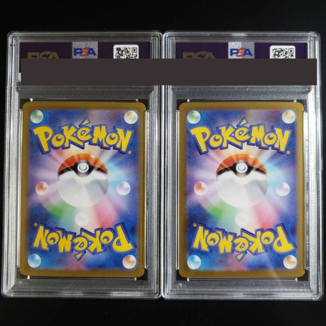 PSA 10 Set Pokemon Card Ceruledge ex SAR 203/187 AR109/106 PSA 10 Set Pokemon Card Ceruledge ex SAR 203/187 AR109/106