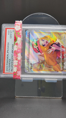 PSA10 Serena Full Art SR 081/068 Incandescent Arcana Japanese