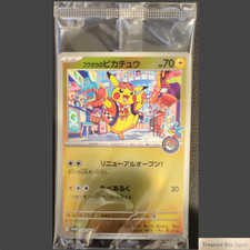 Fukuoka's Pikachu #289/SV-P Prices | Pokemon Japanese Promo