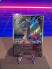 Misty's Lapras 072/063 Sv9a: Heat Wave Arena Holo Japanese 