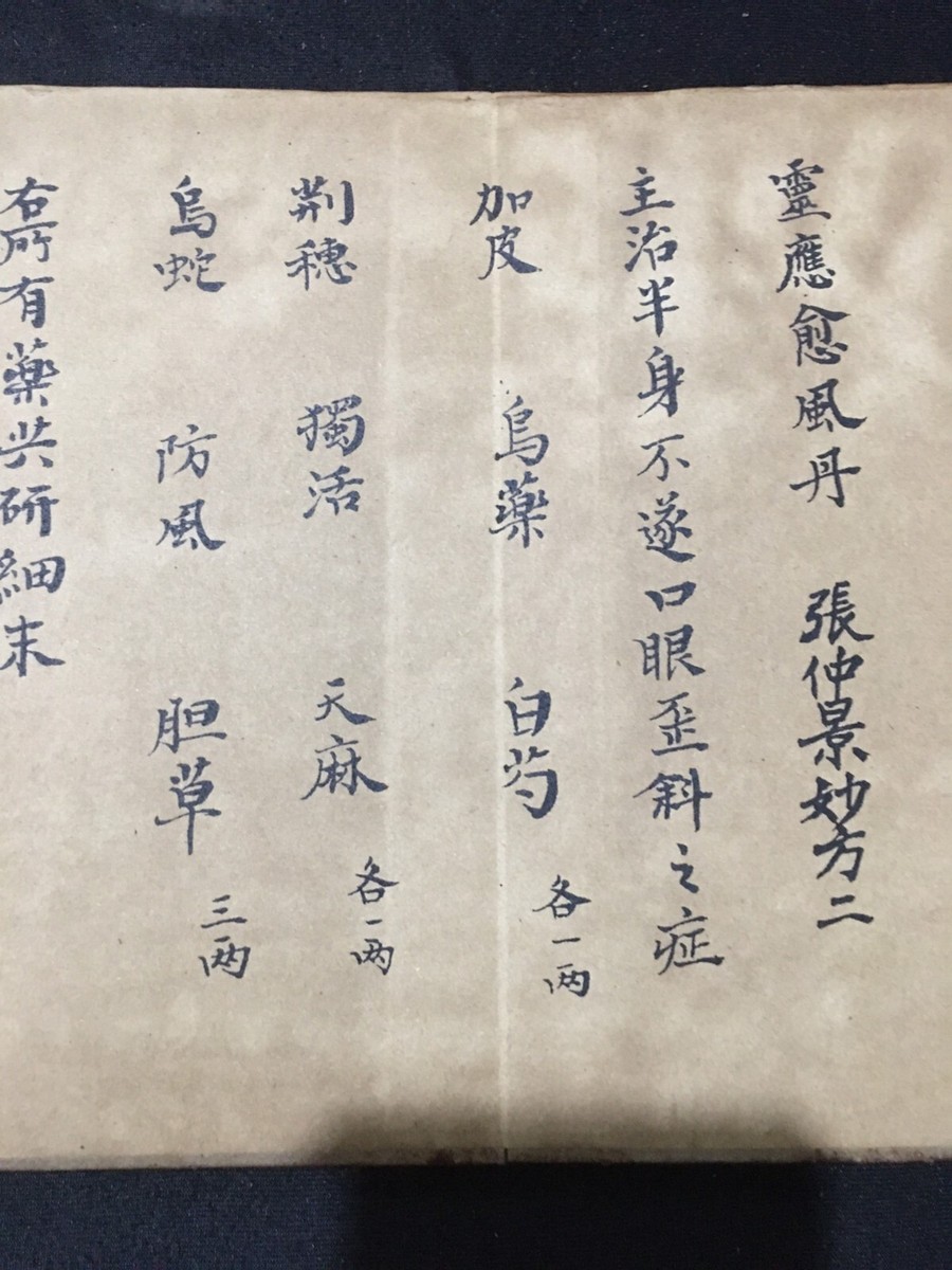abosuz】折り図集4冊セット Exquisite four book set brochure