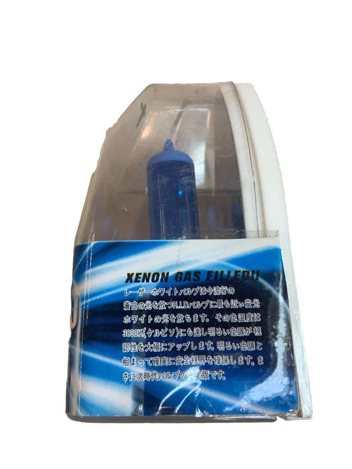 BOMBILLA HALÓGENA XENON ADVANCED TECHNOLOGY HID 8000K LOOK 12V 60/55W H4 Foto 3 de 4