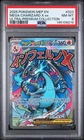 2025 POKEMON MEP EN-ME BLACK STAR PROMO #023 MEGA CHARIZARD X EX PSA 8