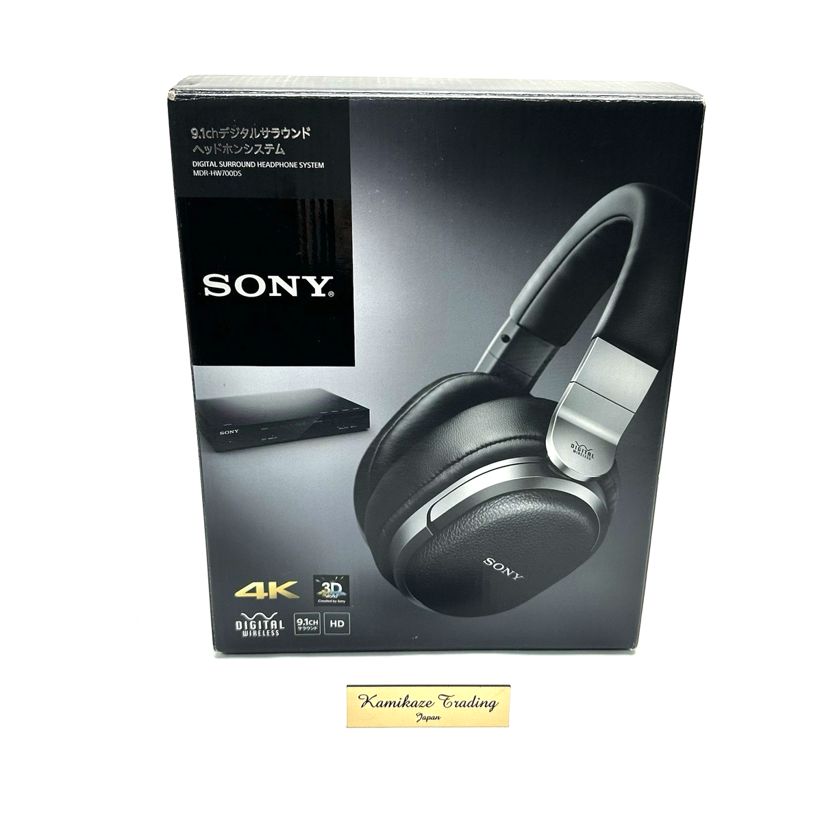 ソニー 9.1ch デジタルサラウンドヘッドホンシステム MDR-HW700DS SONY