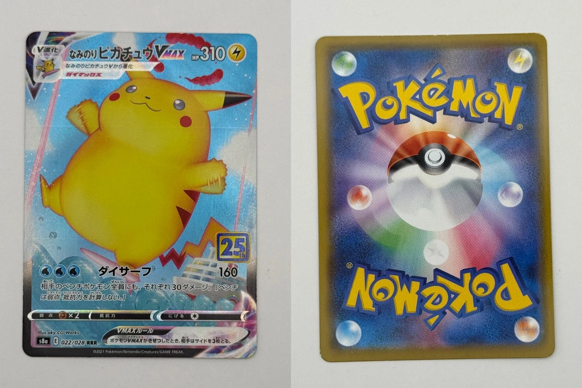 Surfing Pikachu VMAX 022/028 S8a: 25th Anniversary Collection for