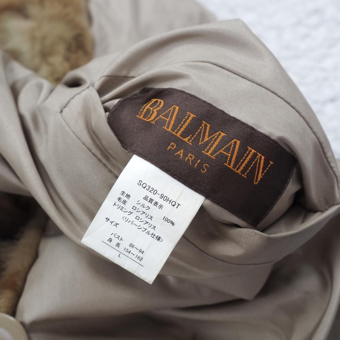Balmain Russian Squirrel Reversible Fur Coat, Size L - Luxury