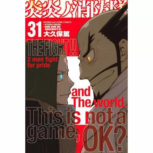 Fire Force Volume 6 (Enen no Shouboutai) - Manga Store 